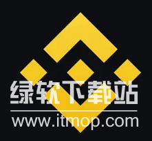 安币交易所app官方版